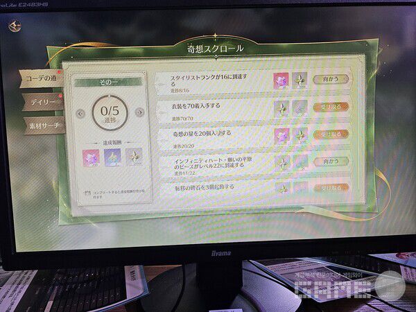 TGS 니키 부스 /게임와이 촬영