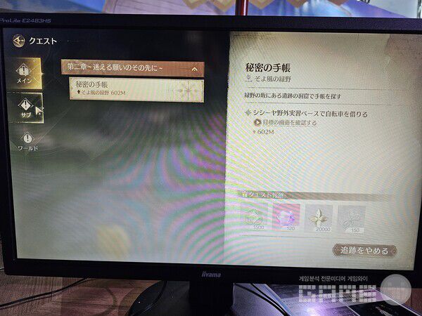 인피니티 니키 /게임와이 촬영