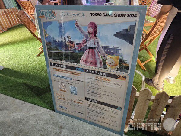 TGS 니키 부스 /게임와이 촬영