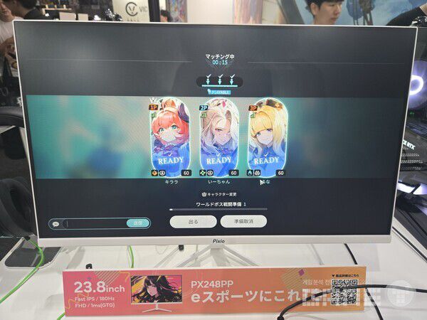 TGS 2024 브레이커스 부스 현장 / 게임와이 촬영