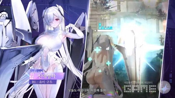 니케 2주년 신데렐라 '유리 구두 풀 컨텍트' /레벨 인피니트