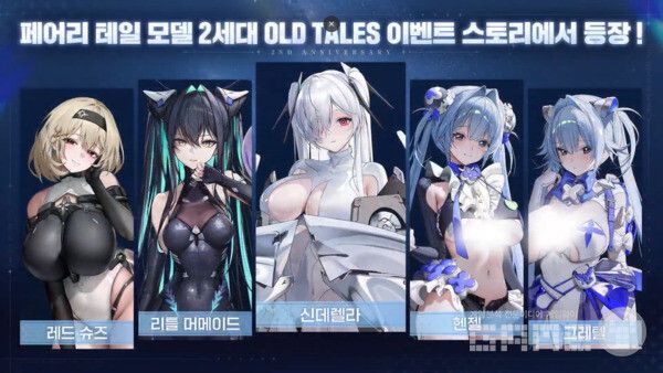 그레텔가 헨젤, 빨간 구두도 나온다