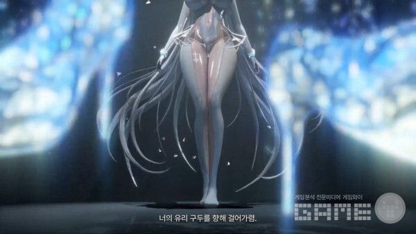 니케 2주년 신데렐라 /레벨 인피니트