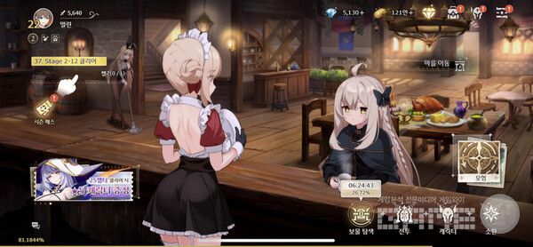 로비 화면이라고 할까?