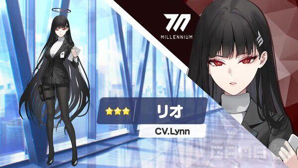 블루 아카이브’ 캐릭터 ‘리오’ / 넥슨