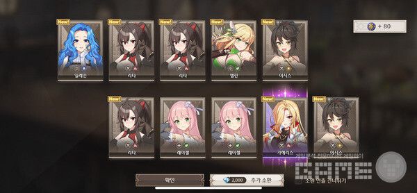 캐릭터는 뽑기를 통해!!