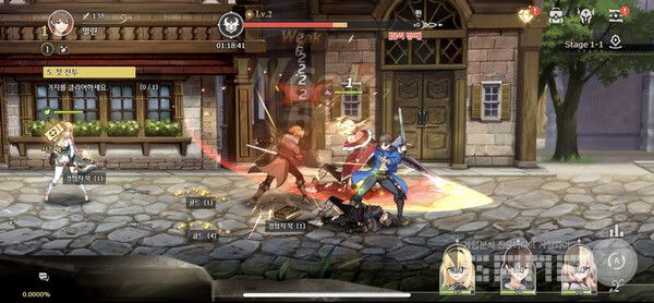 횡 스크롤 액션 게임 같다고?