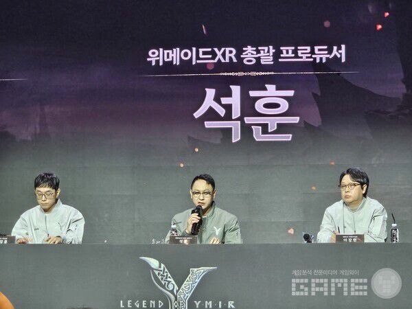 레전드 오브 이미르 /게임와이 촬영