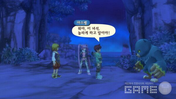 귀여운 곰돌이 등장?