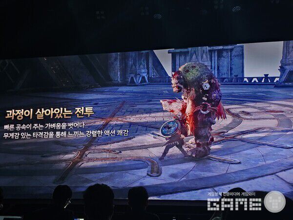 MMORPG의 전투에 묵짐함을 더하다 / 게임와이 촬영