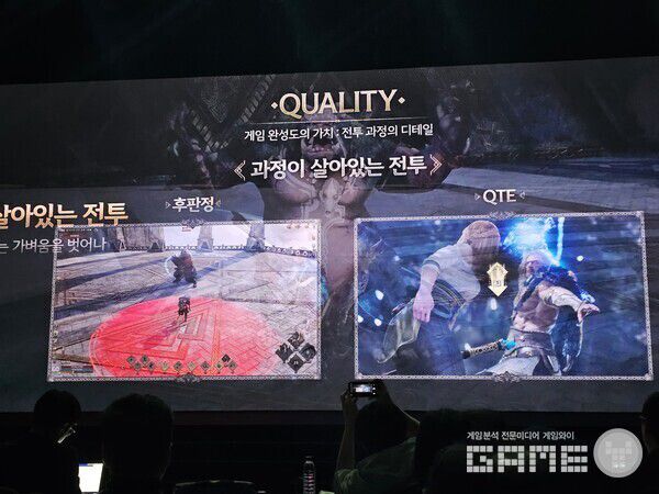 전투의 과정이 중요하다 / 게임와이 촬영