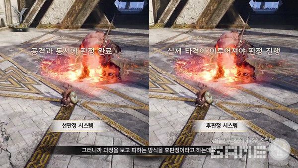 후 판저 시스템을 도입 / 위메이드 유튜브 캡쳐