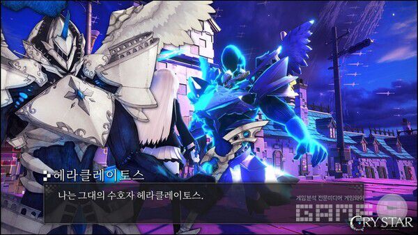 수호자를 사용할 수 있게 됐다