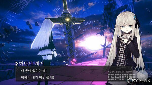 이 낯선 곳은 어디?