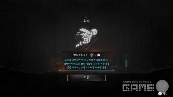 초반부터 여러 능력을 얻을 수 있다