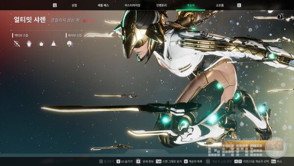 퍼스트 디센던트 / 게임와이 촬영