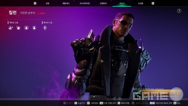 퍼스트 디센던트 / 게임와이 촬영