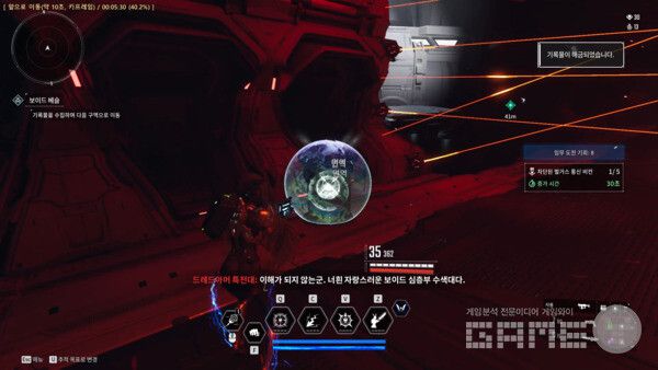 퍼스트 디센던트 / 게임와이 촬영