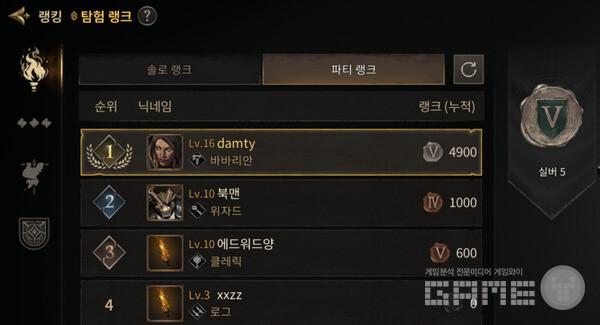 다크 앤 다커 모바일에도 시즌이 적용된다. 다크 앤 다커 모바일 /게임와이 촬영