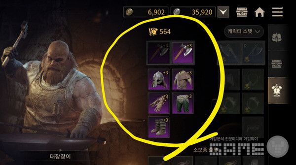 에픽 장비 4강이면 580점이 되고 헬 모드 진입 1차 조건이 완성된다. 다크 앤 다커 모바일 /게임와이 촬영