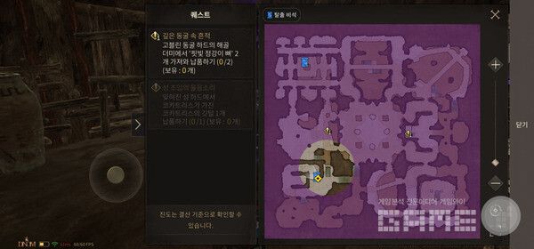 초반에는 충분한 시간을 주다가 나중에 빠르게 자기장이 덮쳐와서 죽는 경우가 많이 생겼다. 다크 앤 다커 모바일 /게임와이 촬영