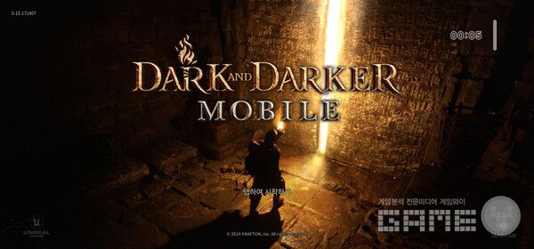 5일 캐나다에서 신작 ‘다크앤다커 모바일’의 소프트 론칭을 시작했으니 충분히 출시 버전에 해당하는 퀄리티로 느껴진다. 다크 앤 다커 모바일 /게임와이 촬영