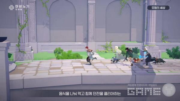 마비노기 모바일 우연한 만남 / 넥슨