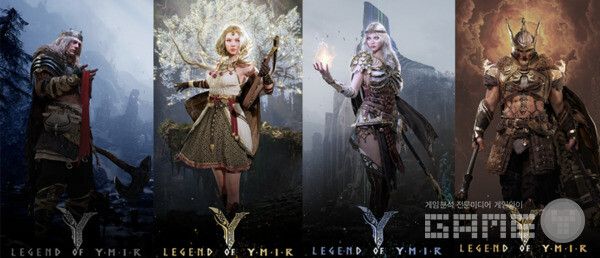 서로 다른 특징을 가진 4개의 클래스  / 위메이드