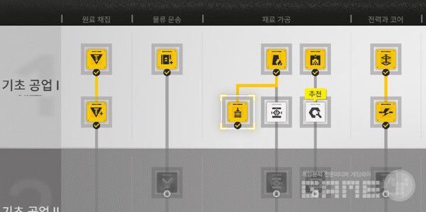 기술을 배우자. 명일방주: 엔드필드 /게임와이 촬영
