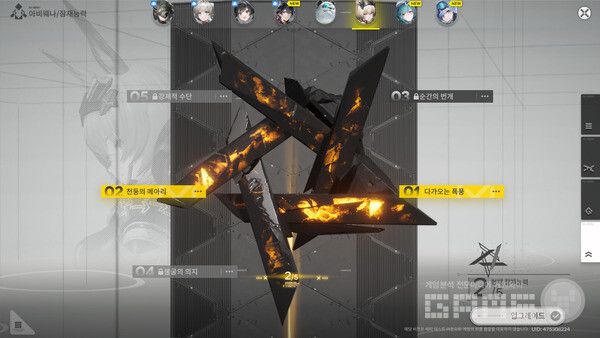 아비웨나 잠재 능력을 올려라. 이 장면이 오리지널 명일 방주의 그것을 떠올리게 한다. 명일방주: 엔드필드 /게임와이 촬영