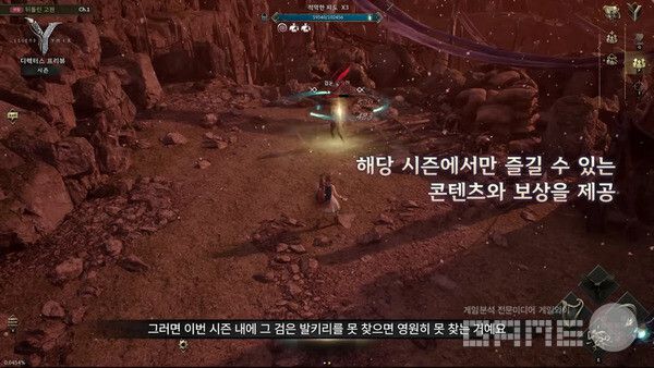 해당 시즌에서만 얻을수 있는 보상 /  레전드 오브 이미르 유튜브