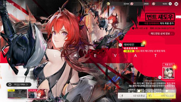 번트 섀도우, 못 가진 캐릭터가 가지고 싶은? 명일방주: 엔드필드 /게임와이 촬영