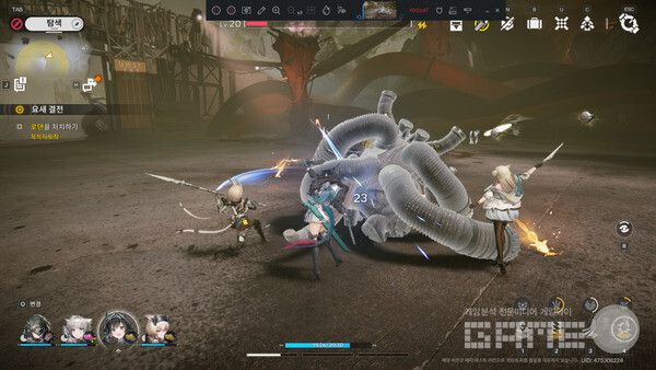 동료들을 믿어라. 당신만 잘 하면 된다. 명일방주: 엔드필드