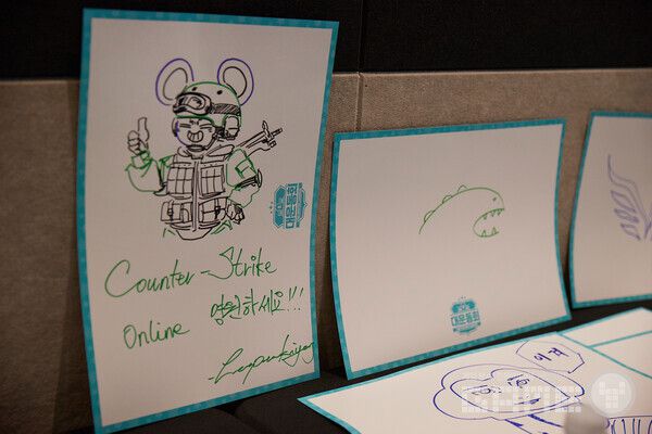 응원 치어풀 / 넥슨