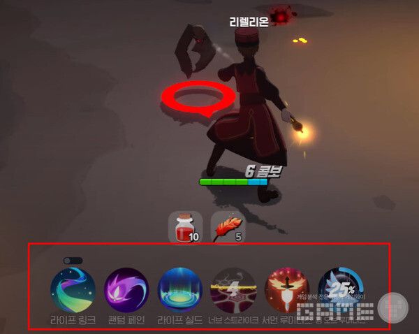 공개된 6개의 힐러 스킬들. 마비노기 모바일 /게임와이 촬영