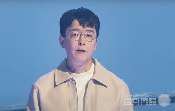 마비노기 모바일 김동건 데브캣 대표 / 넥슨