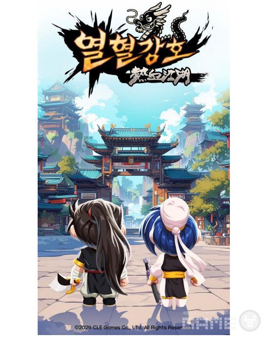 위메이드맥스 2025년 라인업