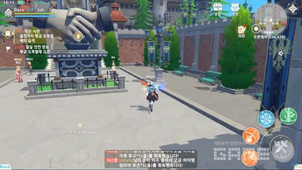 프로젝트 어비스 /그라비티