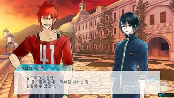 잘 적응할 수 있을까