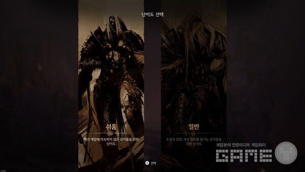 신규 기능 난이도 설정 / 넥슨