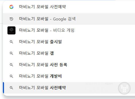 검색 포털 마비노기 모바일 관련 키워드