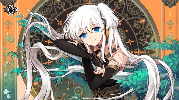 마비노기 / 넥슨