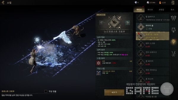 PC에서는 어색한 부분 없이 감동적인 그래픽을 선보인다. 레전드 오브 이미르 /게임와이 촬영