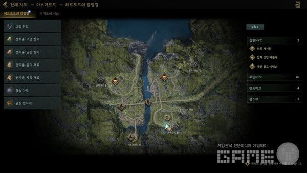 지도를 직접 확인하고 수동으로 조작해야 하는 퀘스트도 존재한다. 레전드 오브 이미르 /게임와이 촬영