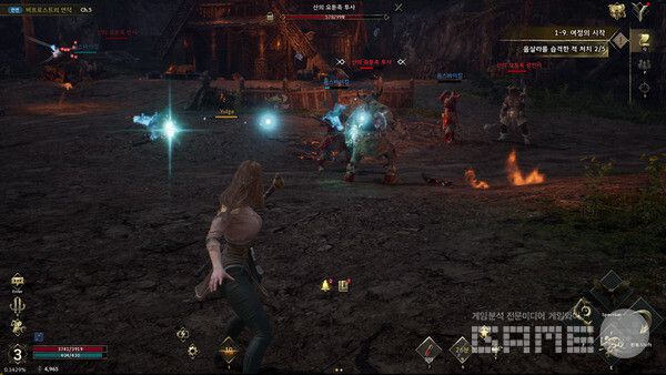 본격적인 전투 시작