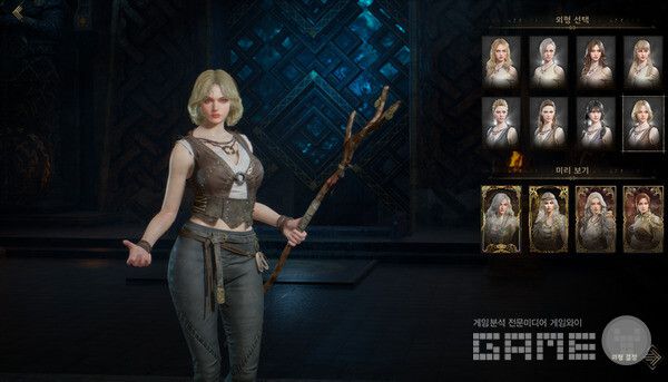 디테일한 캐릭터 메이킹은 안된다