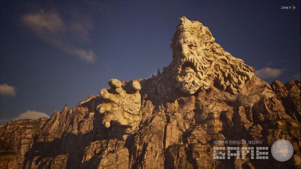 북유럽 신화 특유의 멋진 배경