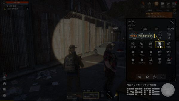 대체적으로 그래픽이 좋아졌다. 다키스트데이즈 /게임와이 촬영