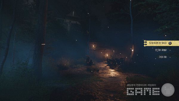 언제나 선택은 머리 아프다