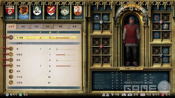 UI가 좋다고는 못하겠다